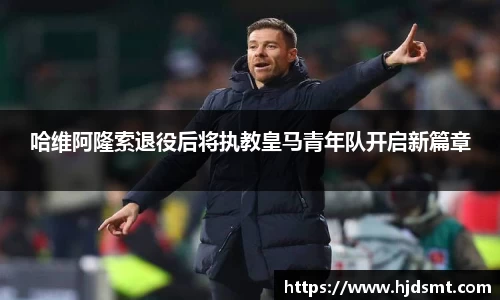 好博 - DOTA2大师锦标赛携20W奖金重磅开赛_快吧游戏